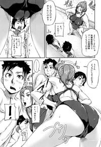 We are the Chijo Kyoushi Ch. 1-3 3
