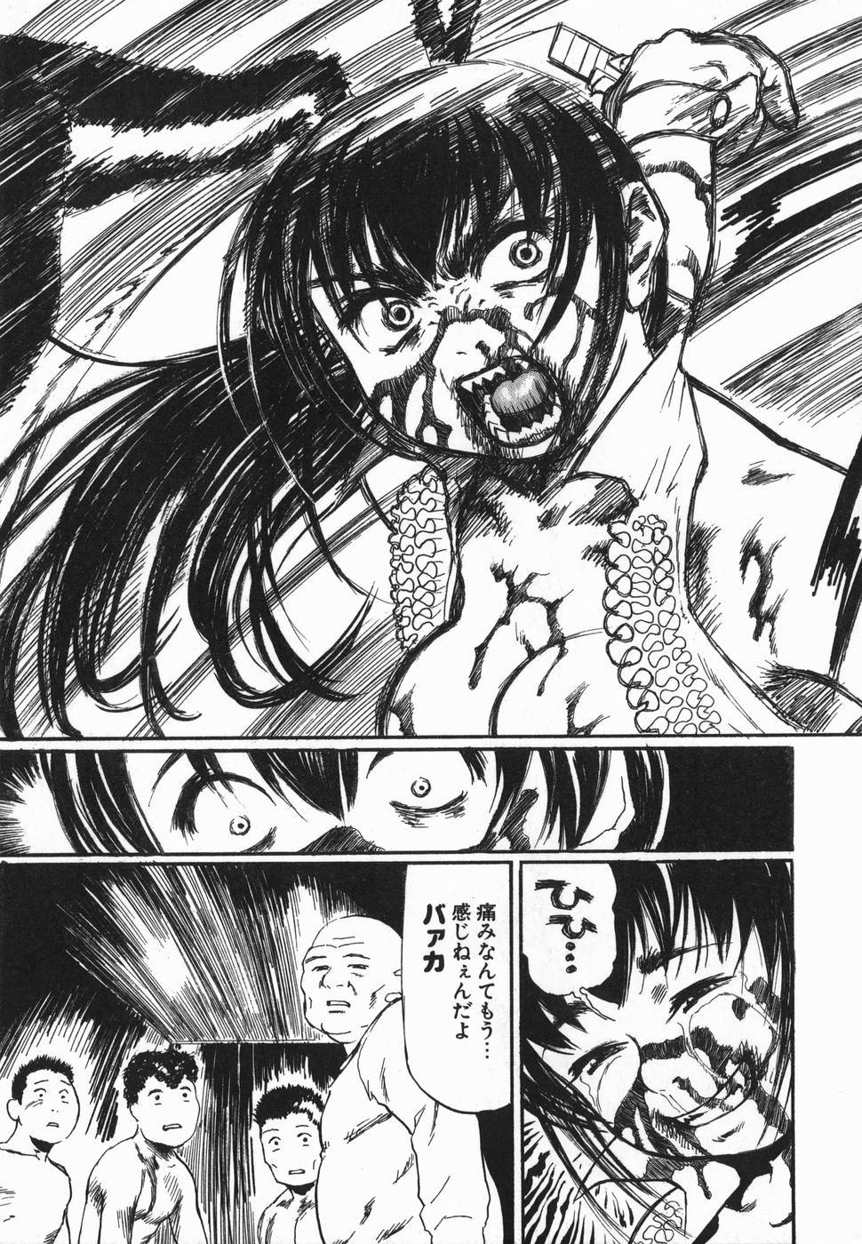 Cosplay Shoujo no Oniku - Cosplay Girl's Flesh 194