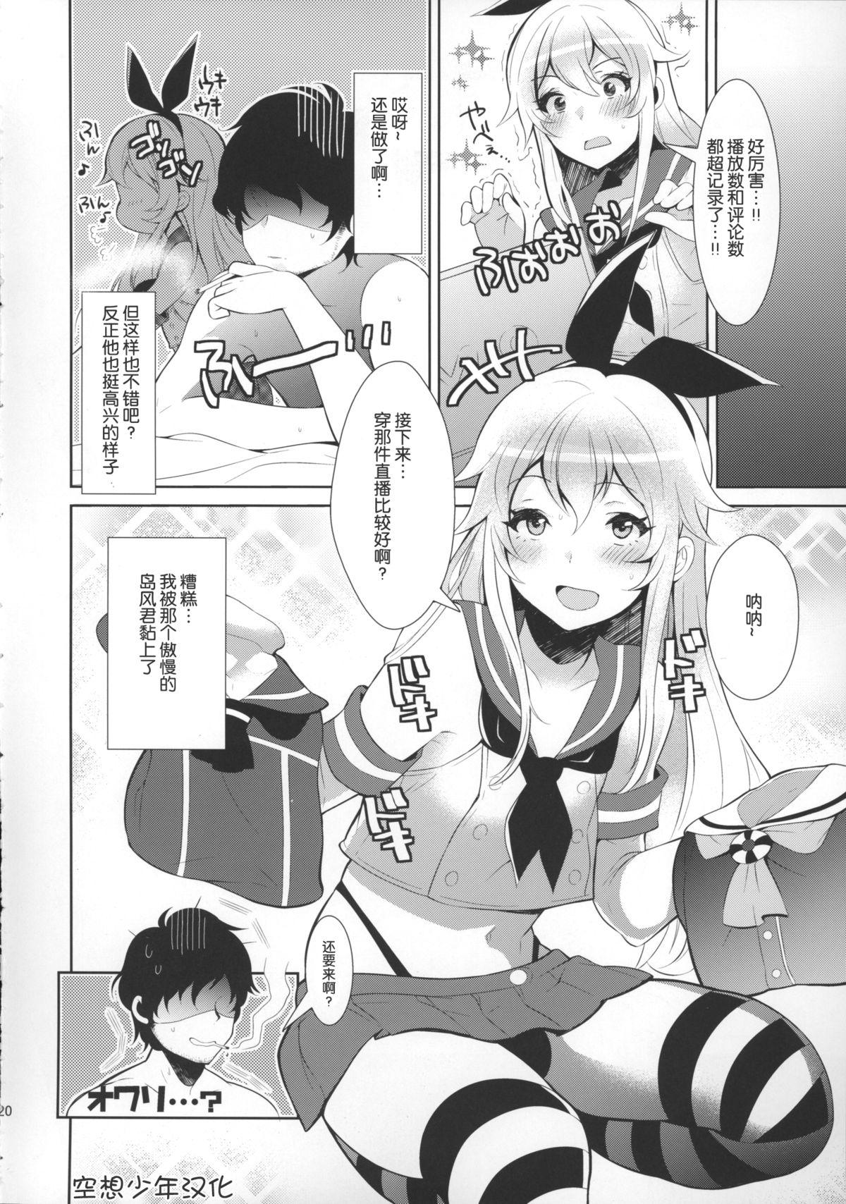 Freeporn Haishin! Shimakaze-kun no Heya - Kantai collection Students - Page 21