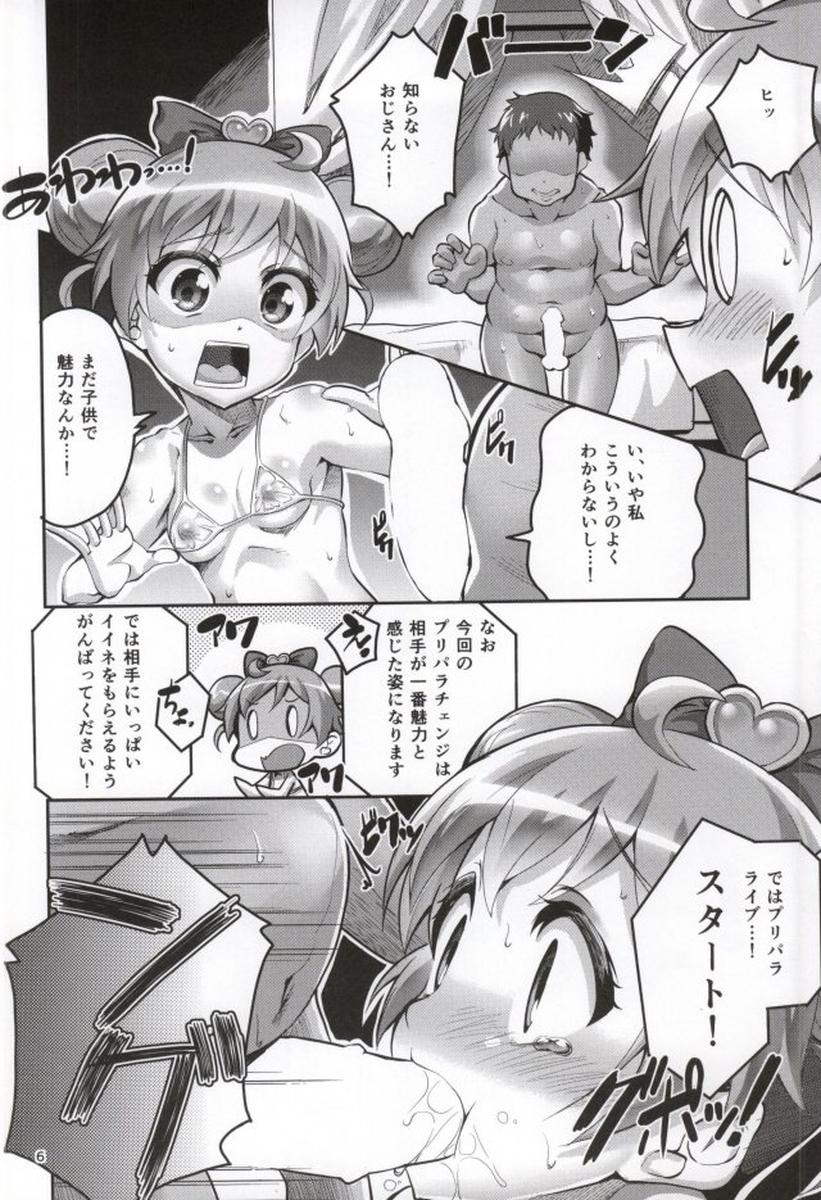 Dominicana DokiDoki? Delivery Idol Hajimemashita♥ - Pripara Arab - Page 4