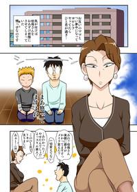 Feet Freehand Tamashi - Aunt And 3P (JAP) -  (同人誌)[フリーハンド魂] 伯母と3P  MoyList 2