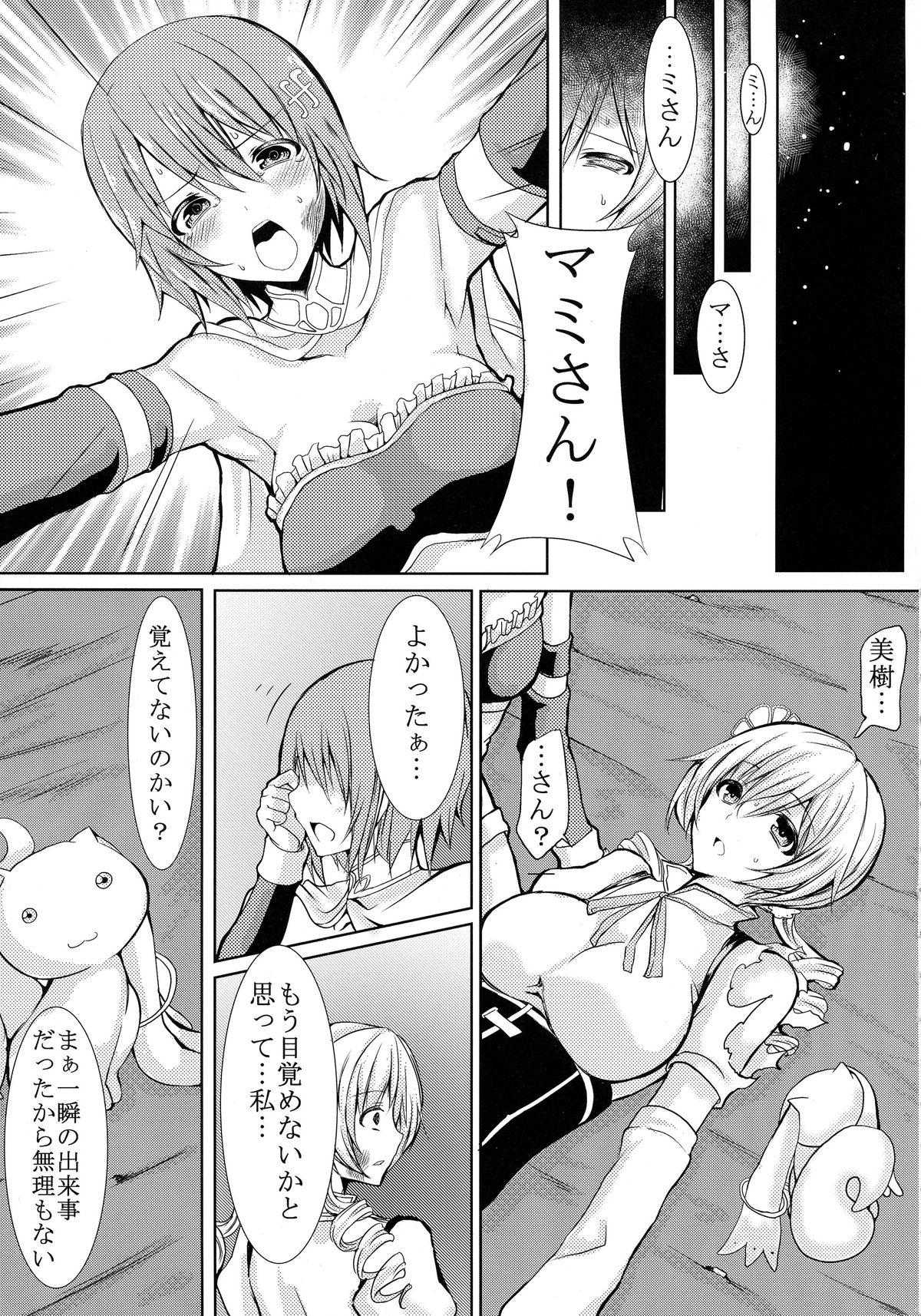 Str8 possessive - Puella magi madoka magica Girlfriend - Page 5