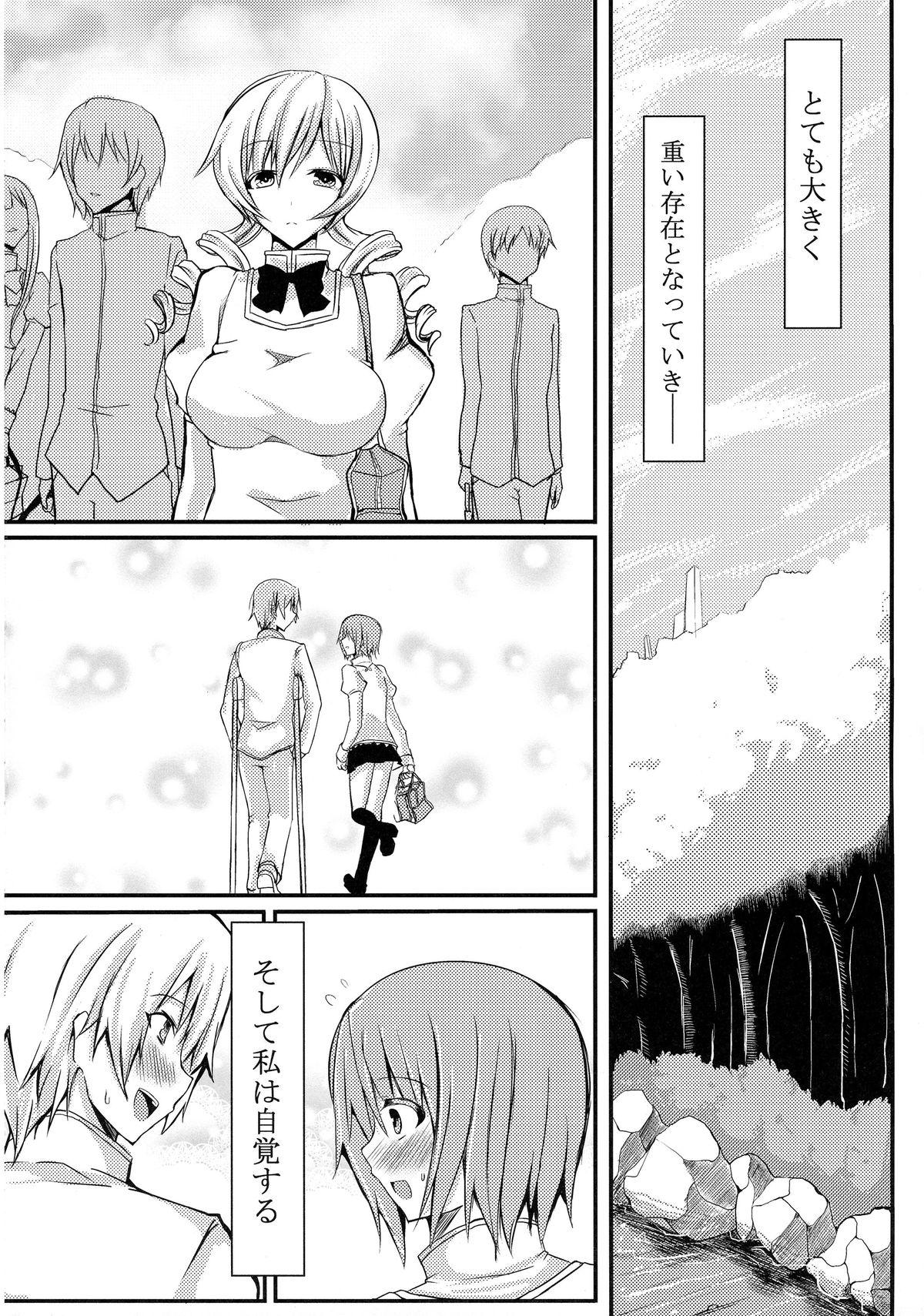 Shaven possessive - Puella magi madoka magica Gostoso - Page 8