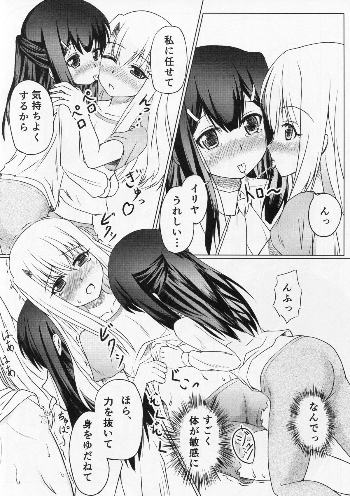 Roundass Miyu no Omoi - Fate kaleid liner prisma illya Fodendo - Page 5