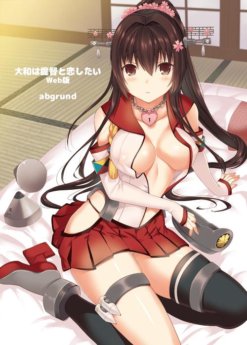 Calle Yamato wa Teitoku to Koi shitai Web-Ban - Kantai collection Swingers - Picture 1