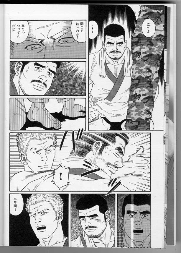 Two Kinniku Otoko Vol. 3 Gay Clinic - Page 8