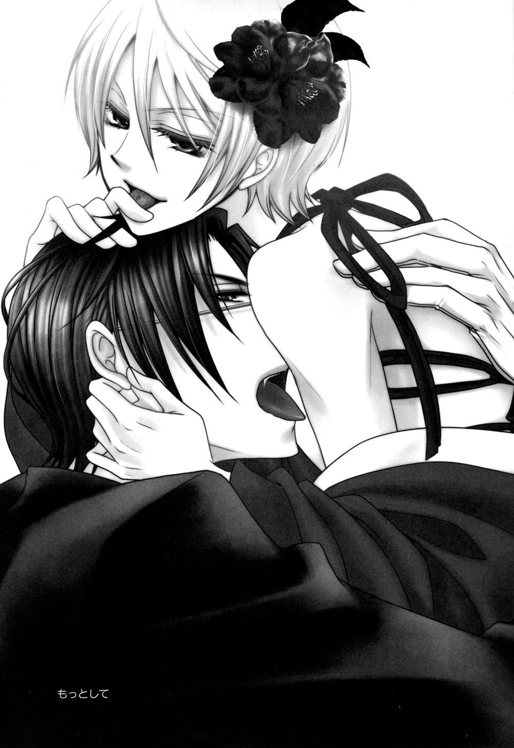 Erotica Motto Shite - Black butler Sexo Anal - Page 3