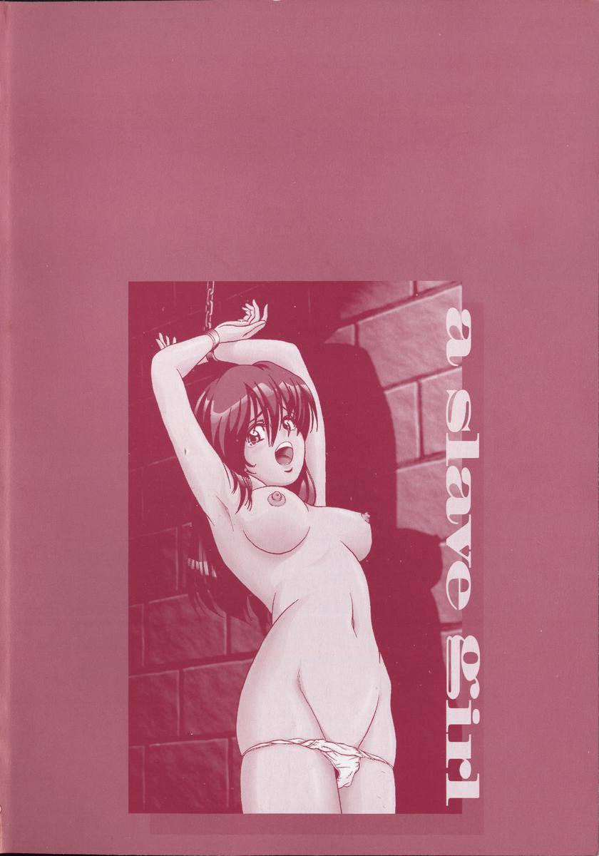 Shoujo Dorei - a slave girl 3