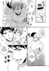 Gay 3some Yasashii Dokusen Yoku Kouhen | Gentle Possessiveness sequel- Free hentai Masturbandose 4