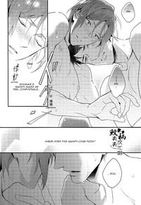 Gay 3some Yasashii Dokusen Yoku Kouhen | Gentle Possessiveness sequel- Free hentai Masturbandose 7