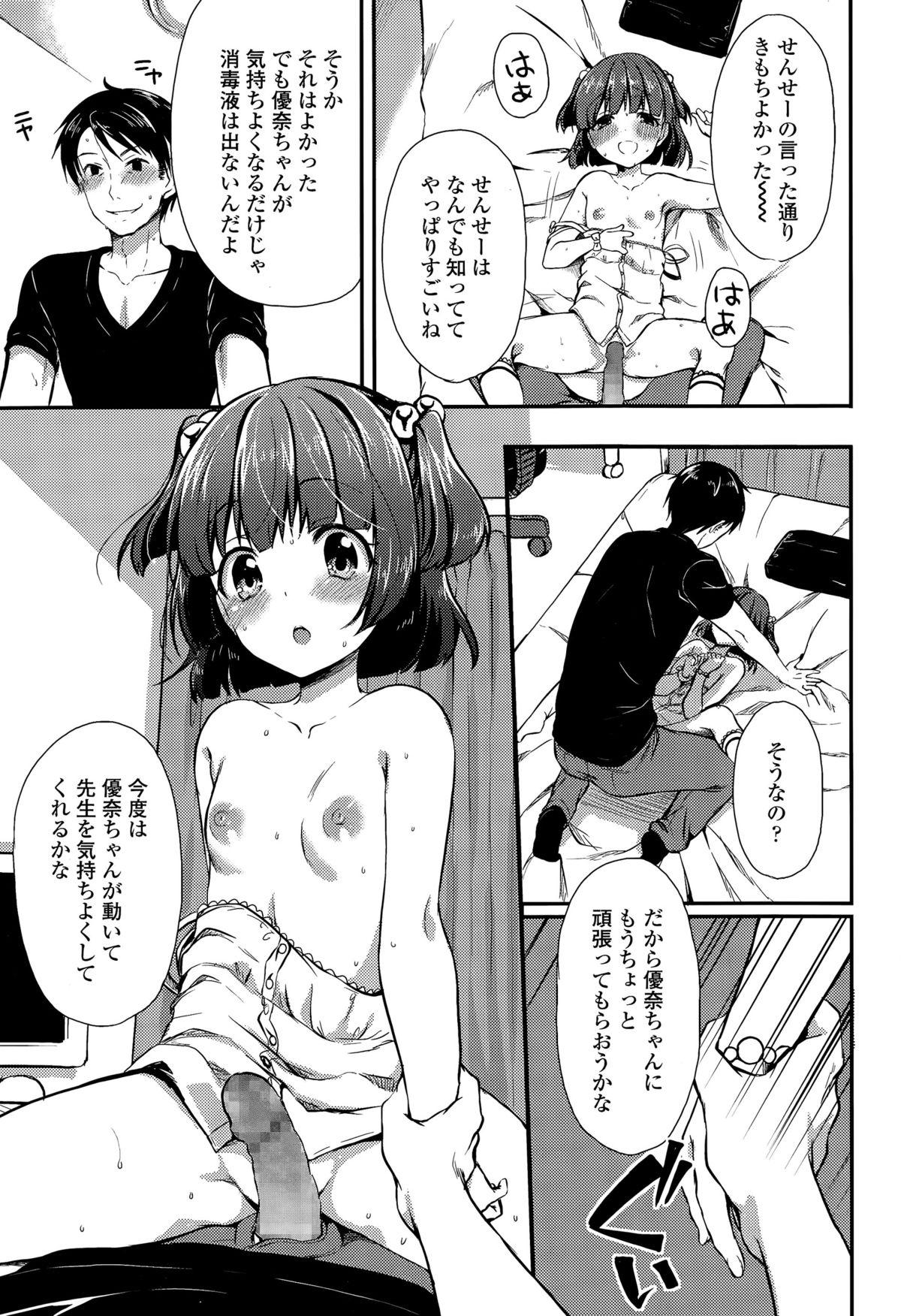 COMIC LO 2015-04 128