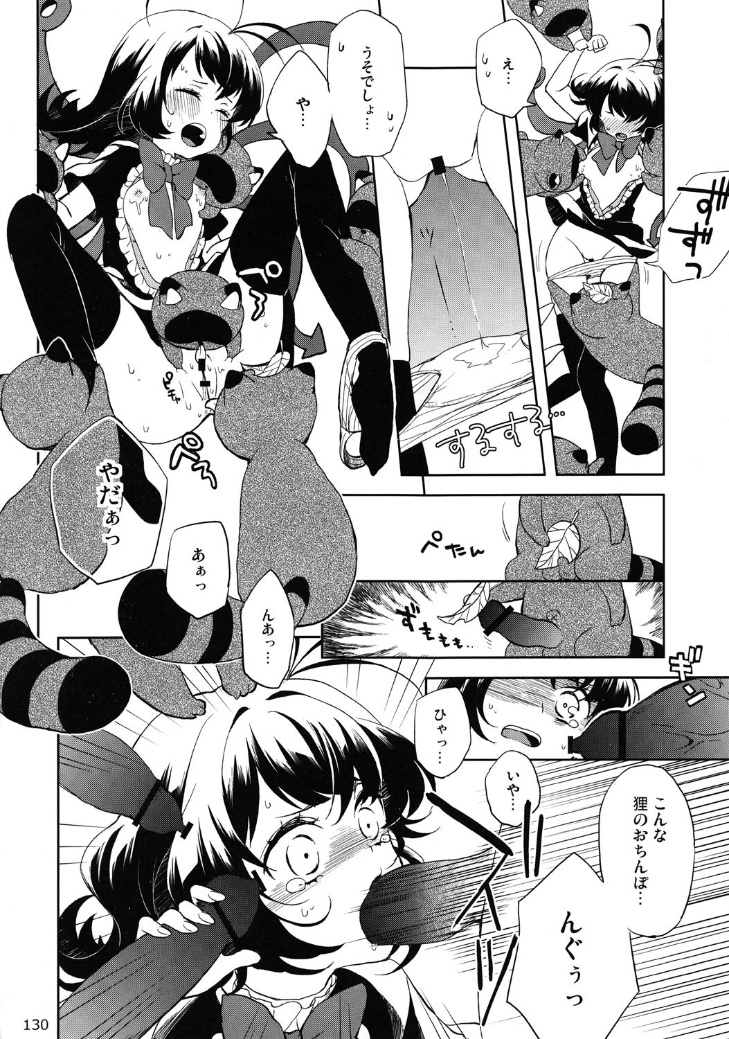 Touhou Ishu Kan Goudou 128