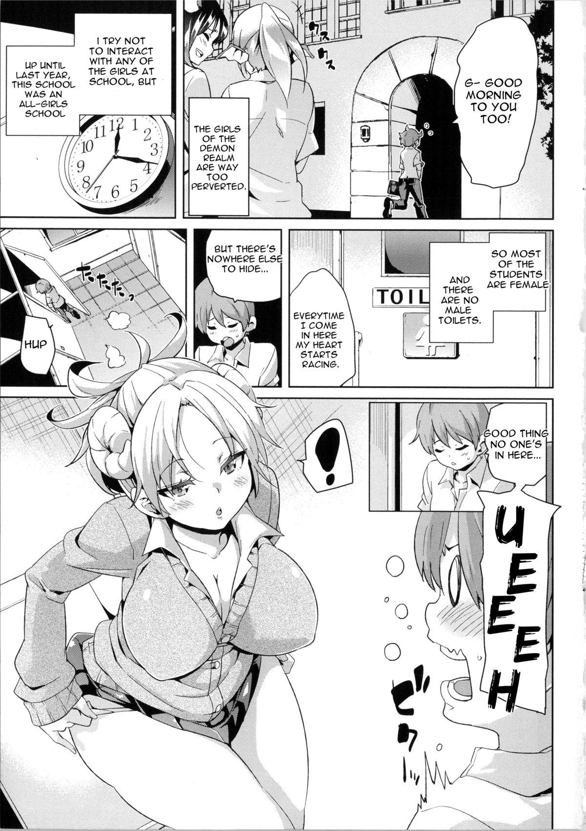 Hairy Pussy Makai Ryuugaku! Bhabi - Page 4