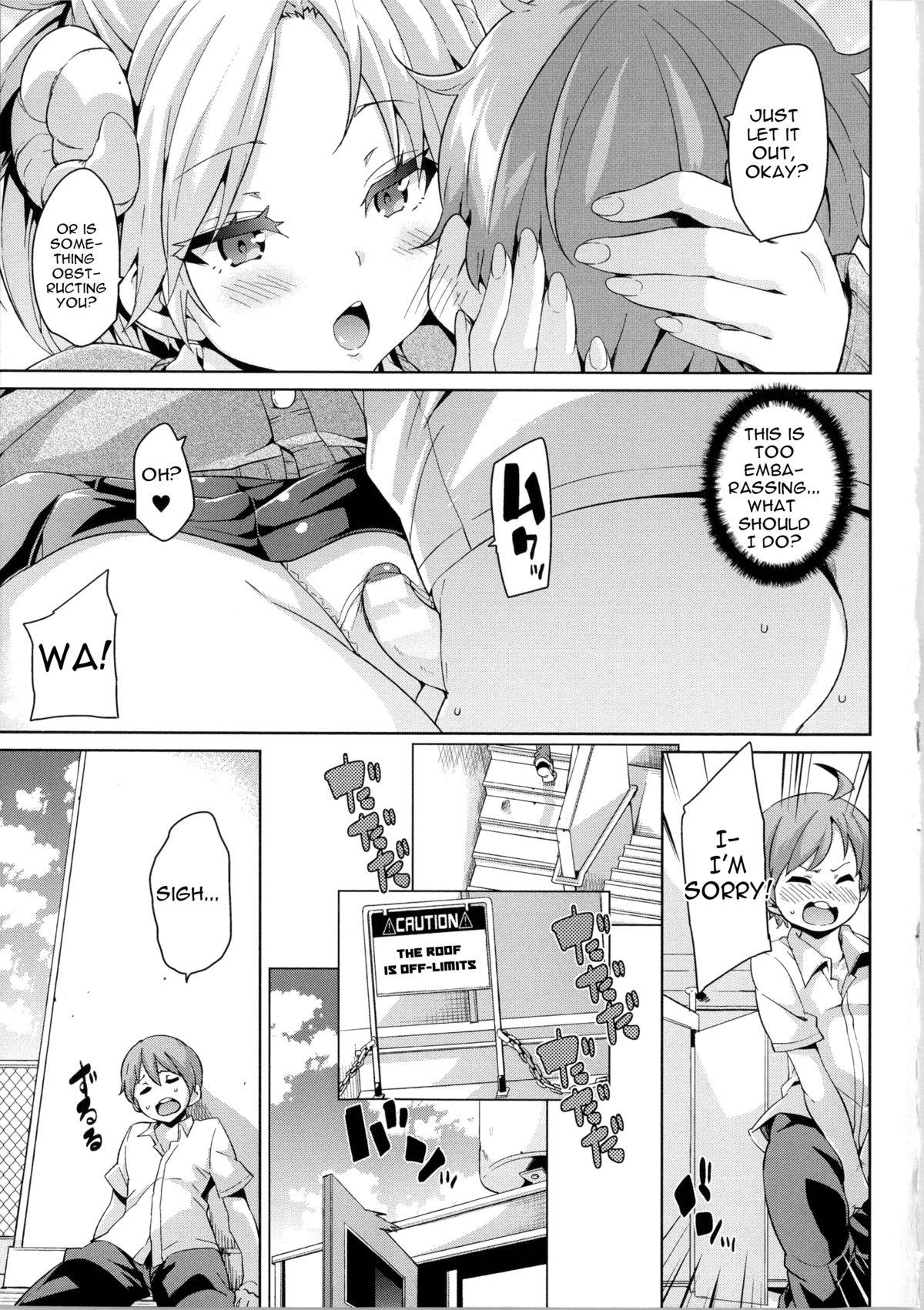 Ano Makai Ryuugaku! Masturbation - Page 6