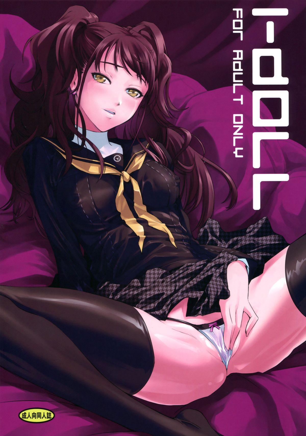 Top i-Doll - Persona 4 Free Rough Sex Porn - Picture 1