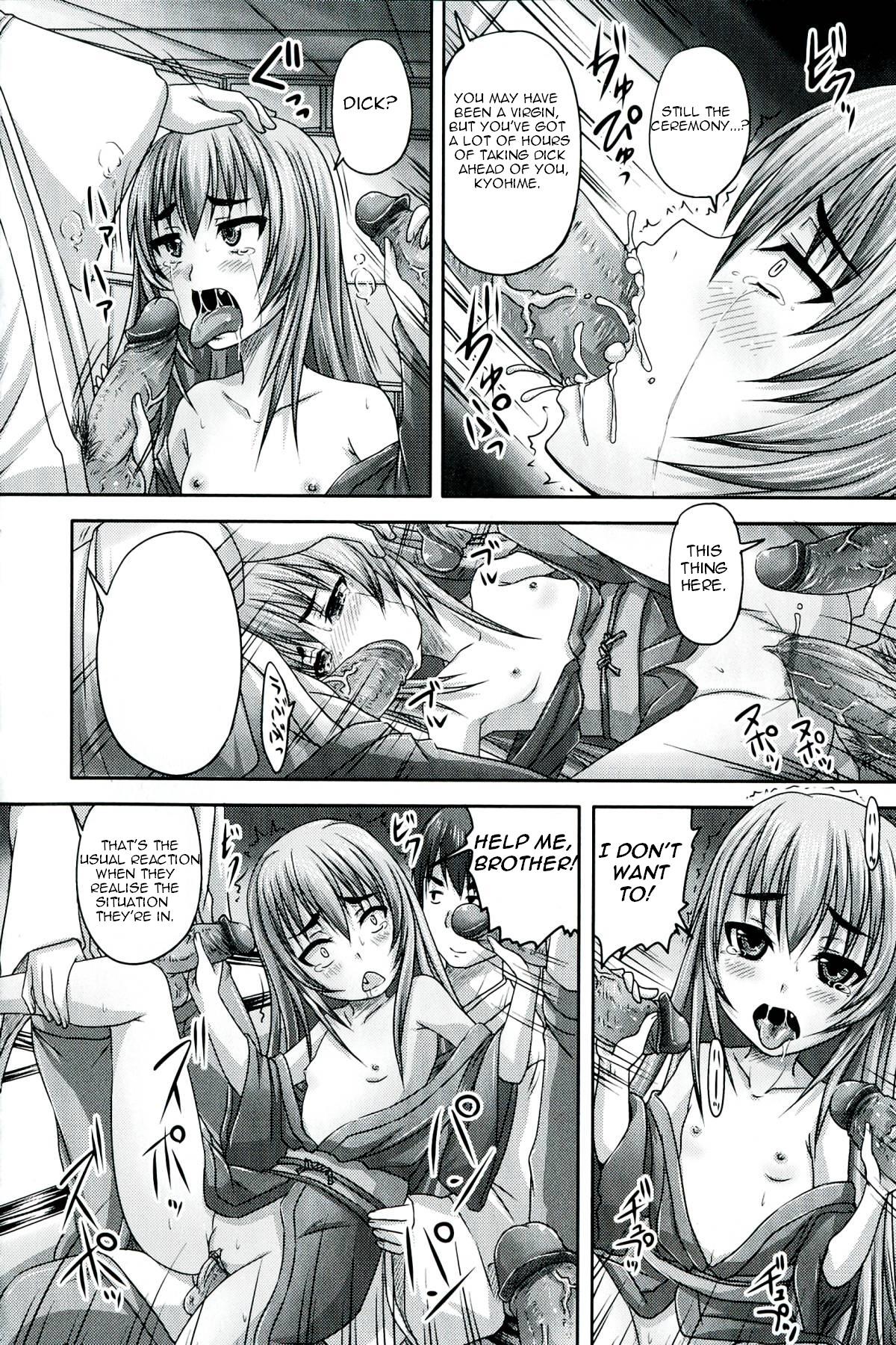 Brasil Do S na Hime wa Kegasareru Rei Slim - Page 10