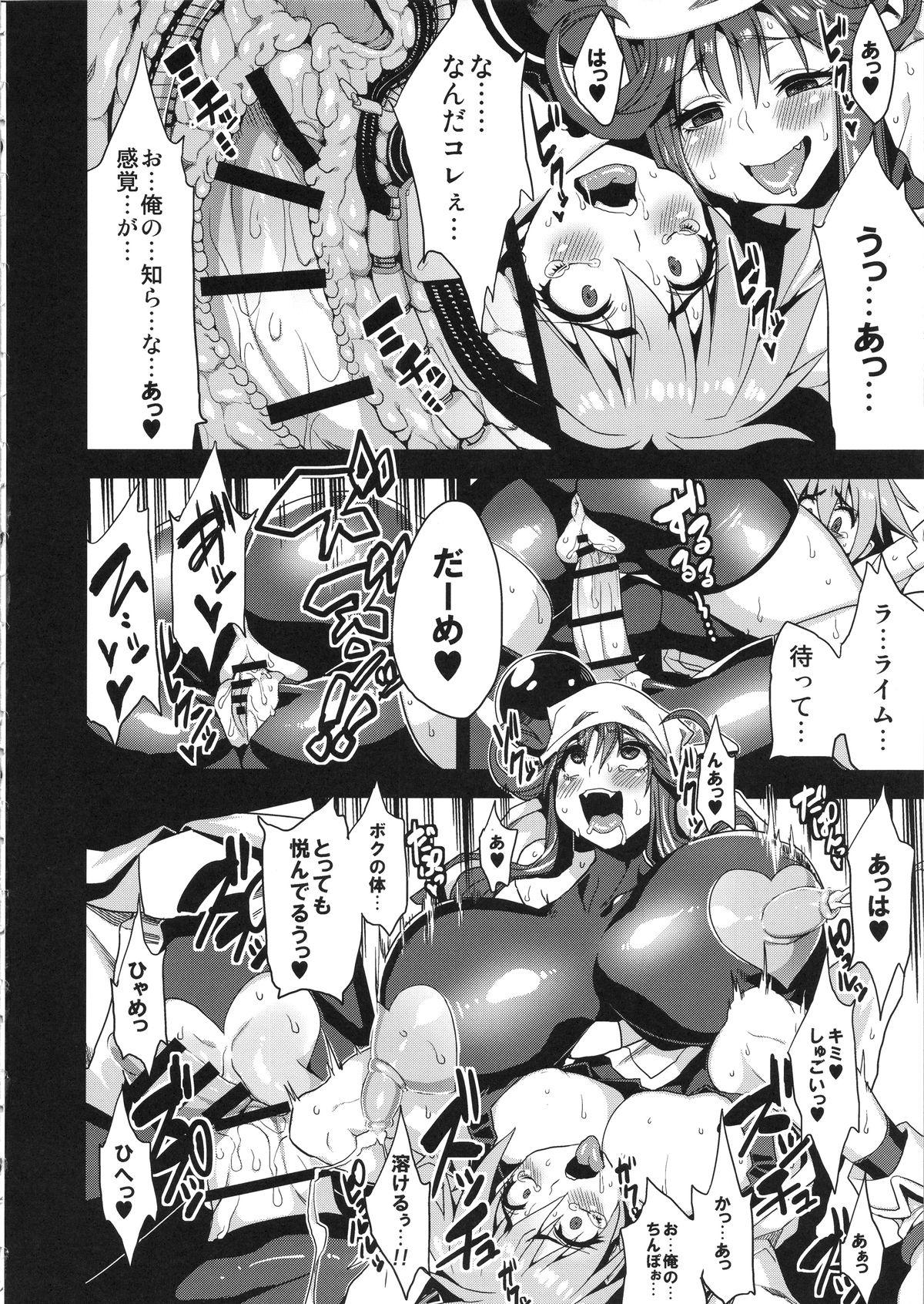 Masturbando Hentai Marionette 3 - Saber marionette Coed - Page 7