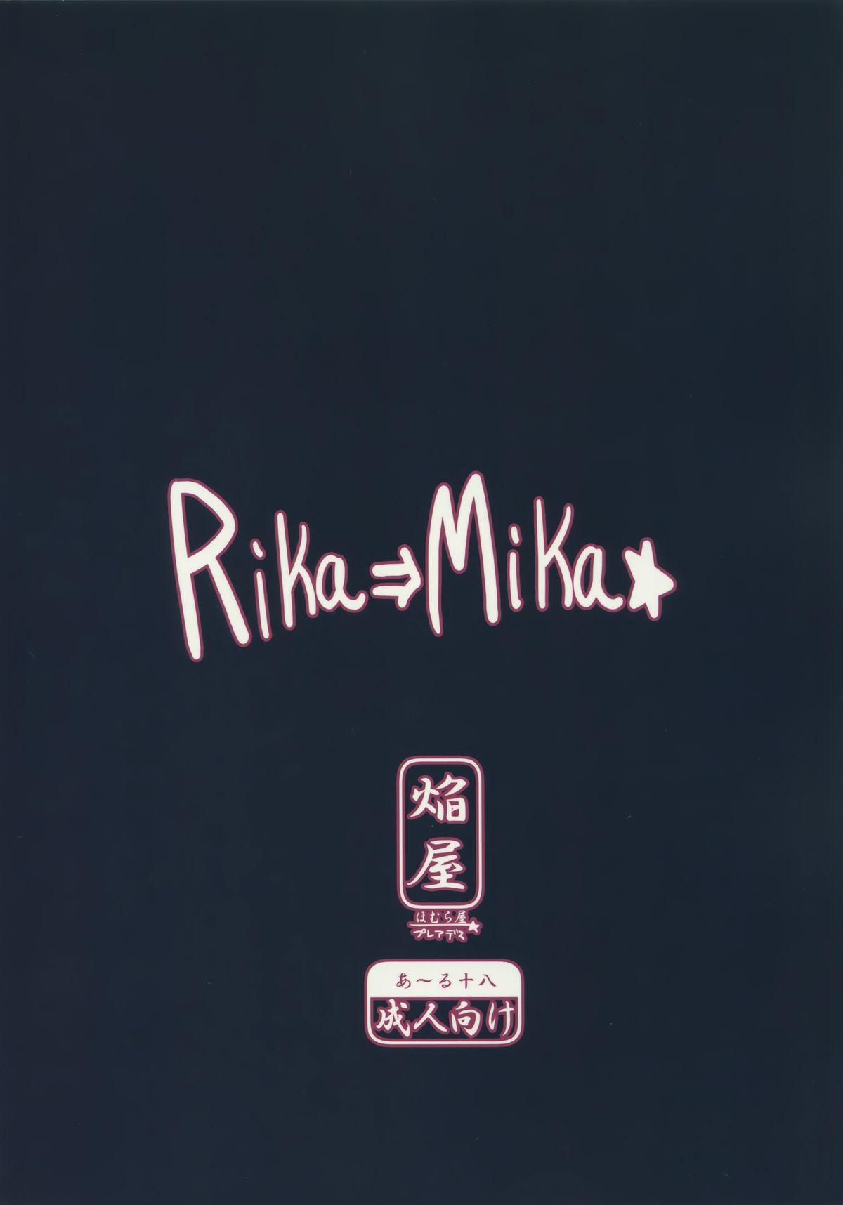 RIKA→MIKA☆ 18