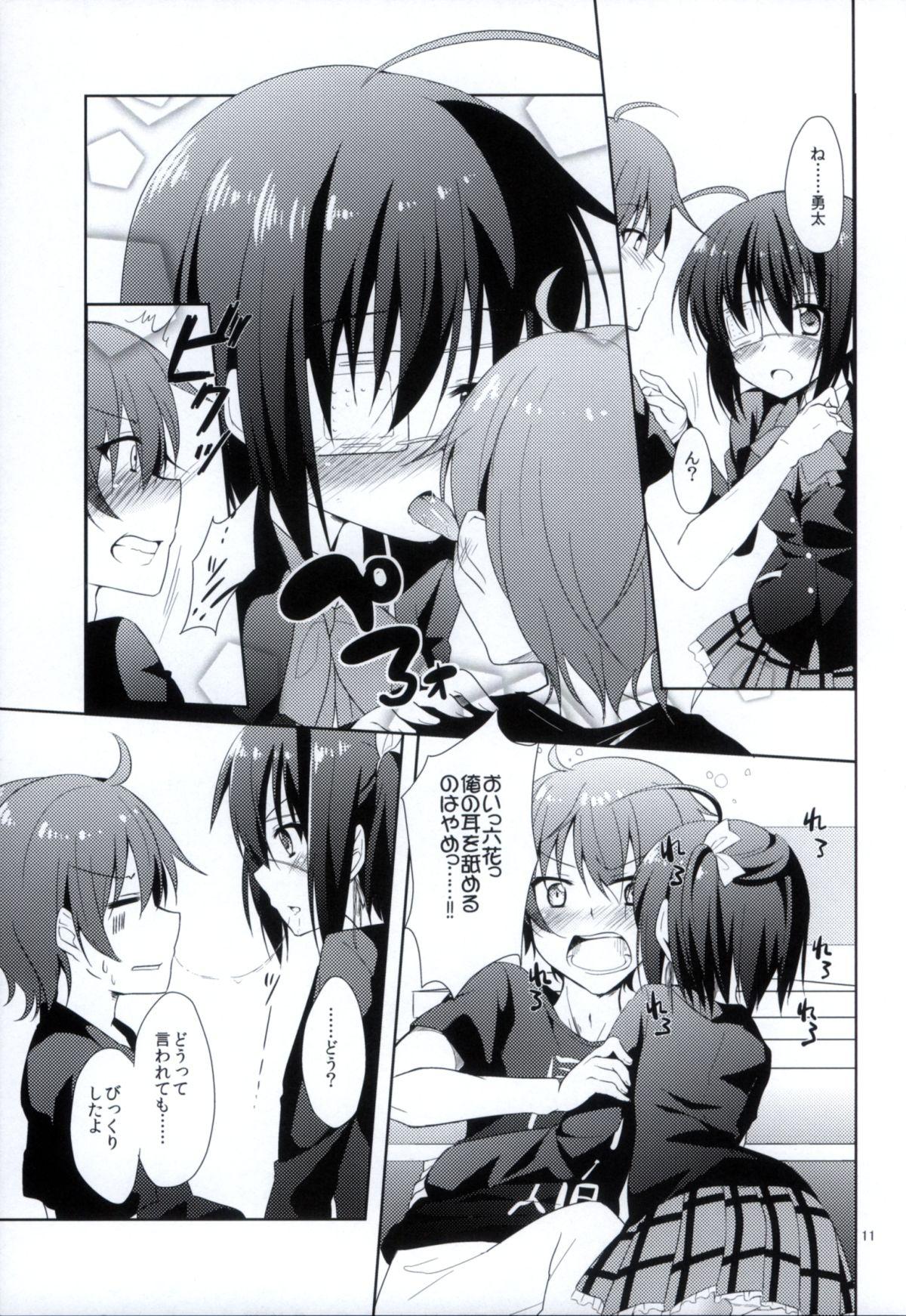 Webcamchat Yami no Shinen yori Ai o Komete - Chuunibyou demo koi ga shitai 3way - Page 10