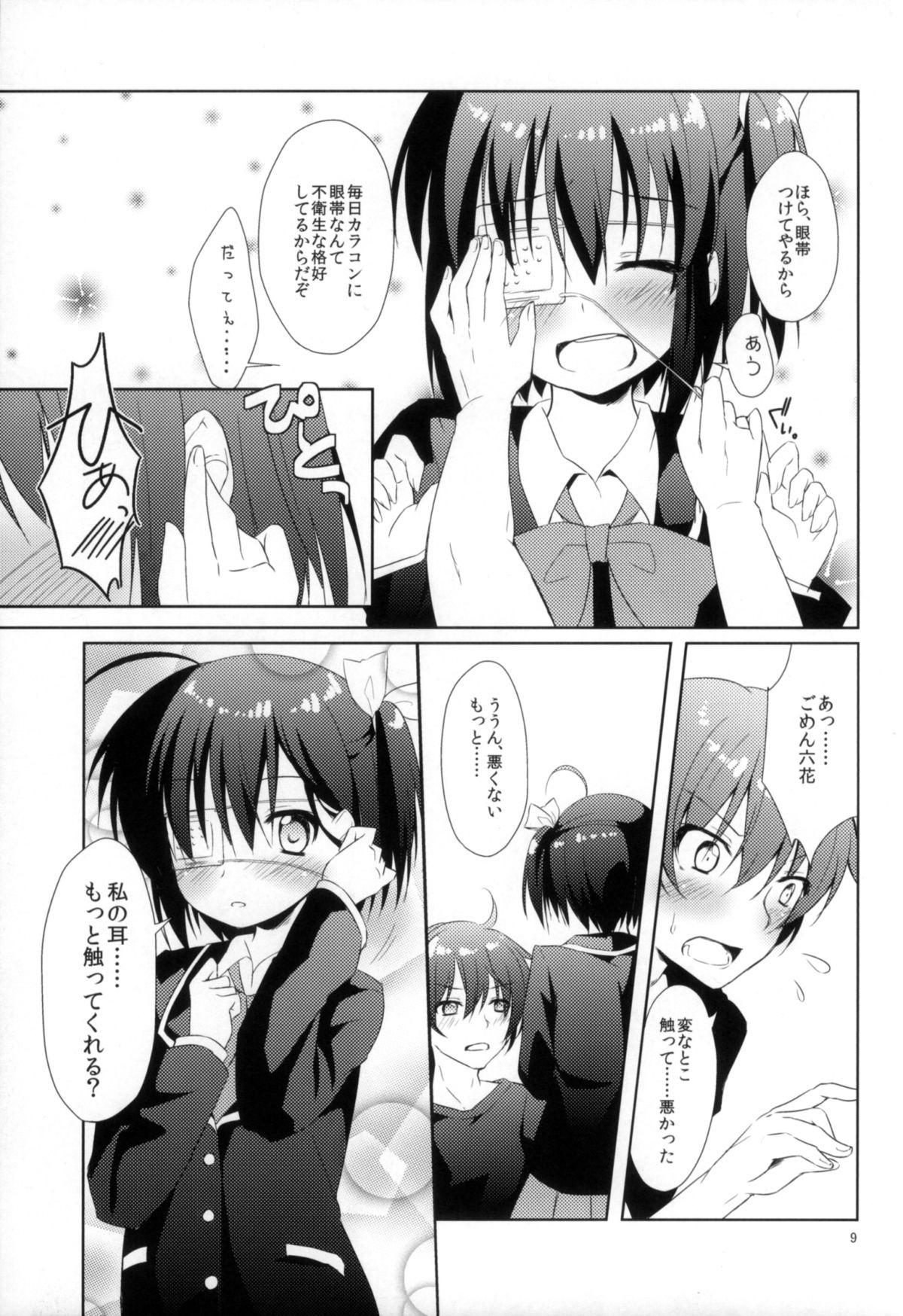 Webcamchat Yami no Shinen yori Ai o Komete - Chuunibyou demo koi ga shitai 3way - Page 8