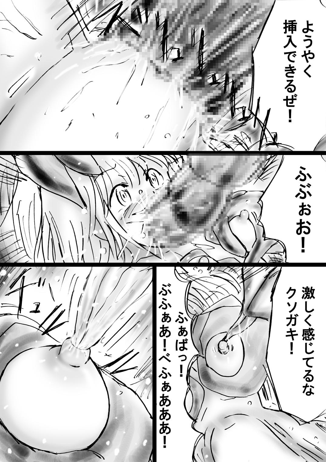 [Dende] Fushigi Sekai -Mystery World- Nonona 23 ~Shikkoku no Mayouhei to no Tatakai, Sara naru Shishi Shoumetsu Jigokukan no Inkyoubu~ [Digital] 75
