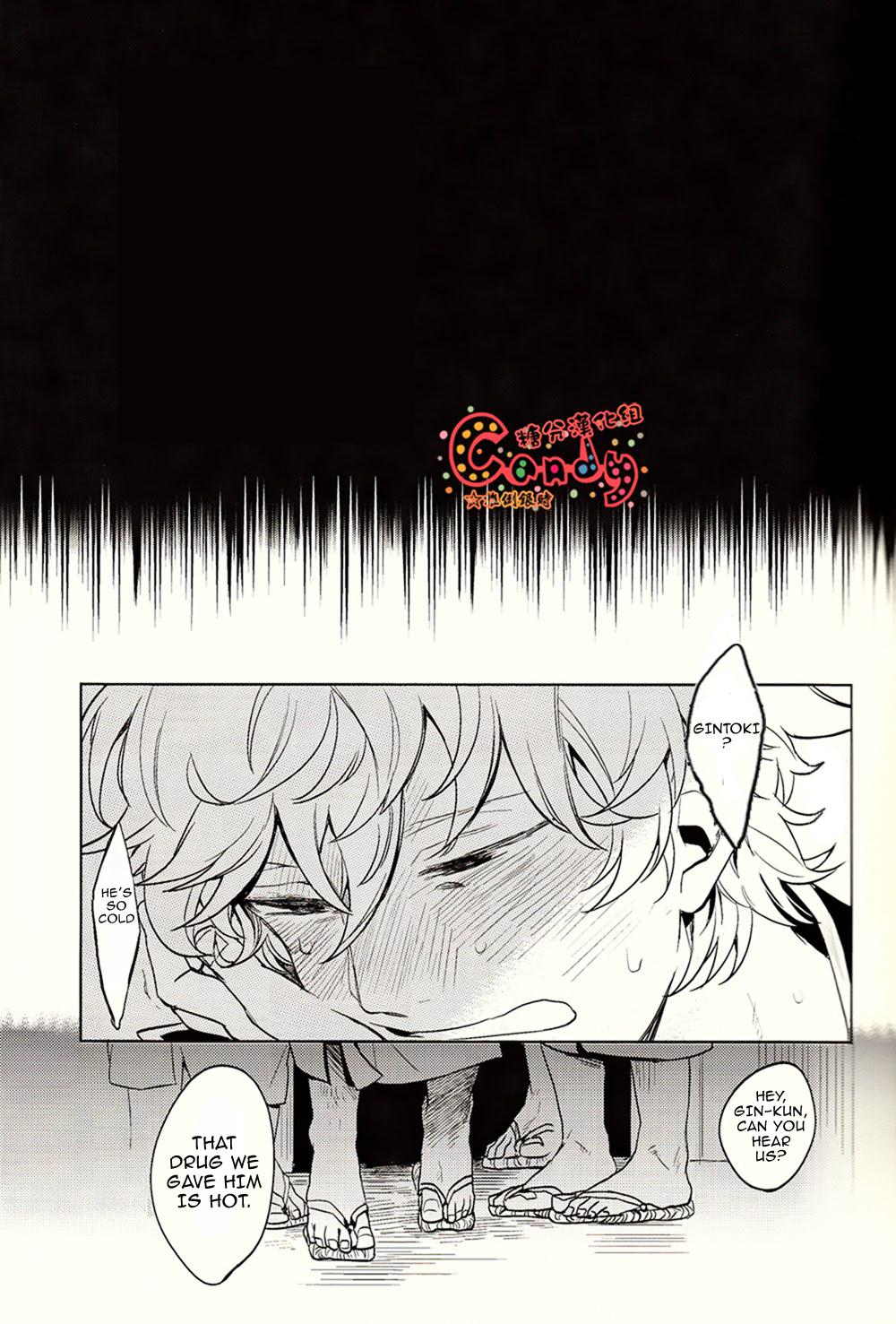 Tiny Girl GET ME OUT - Gintama Dotado - Page 9