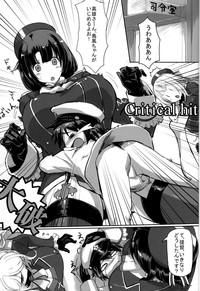 Takao to Atago to Teitoku de H Suru Hon 1