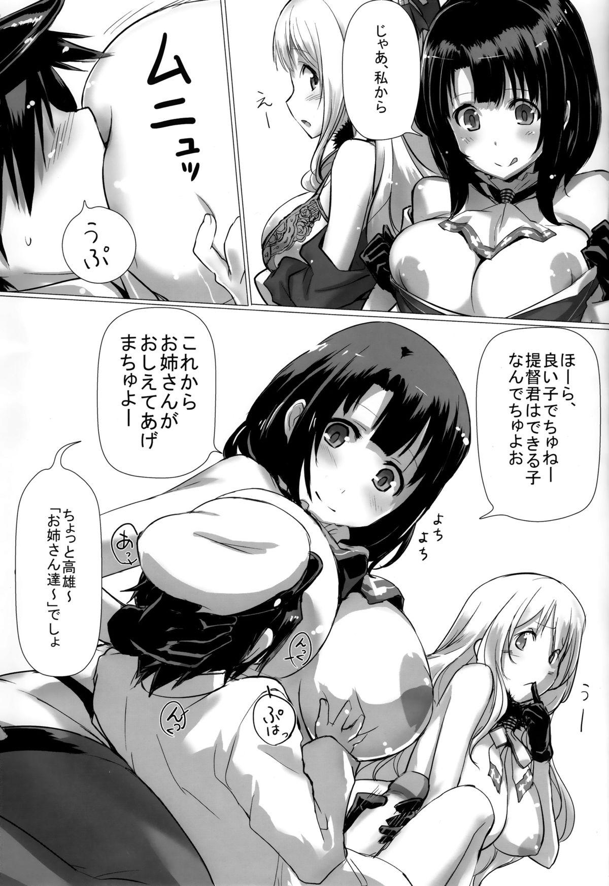 Cum In Pussy 高雄と愛宕と提督でHする本 - Kantai collection Mamando - Page 4