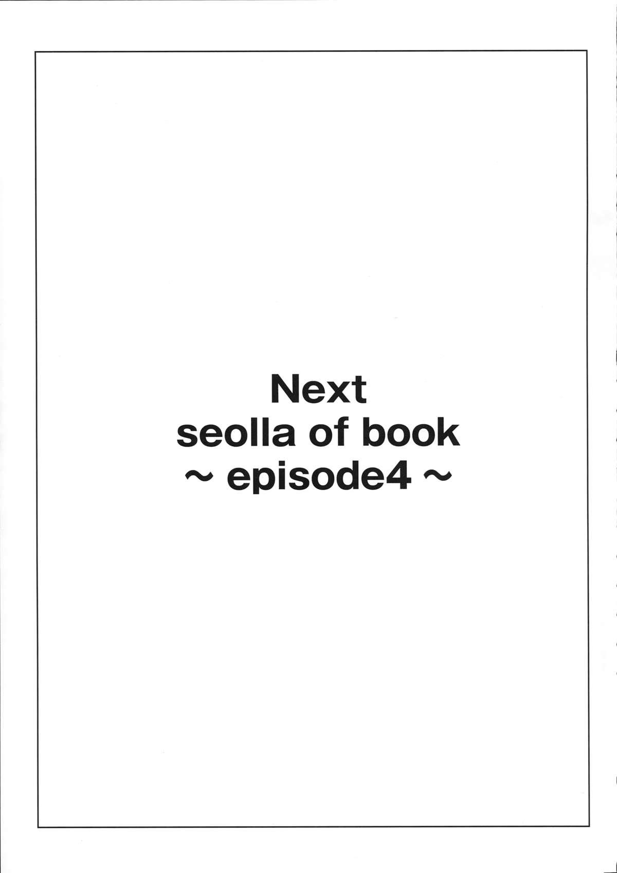 Seolla of book 15
