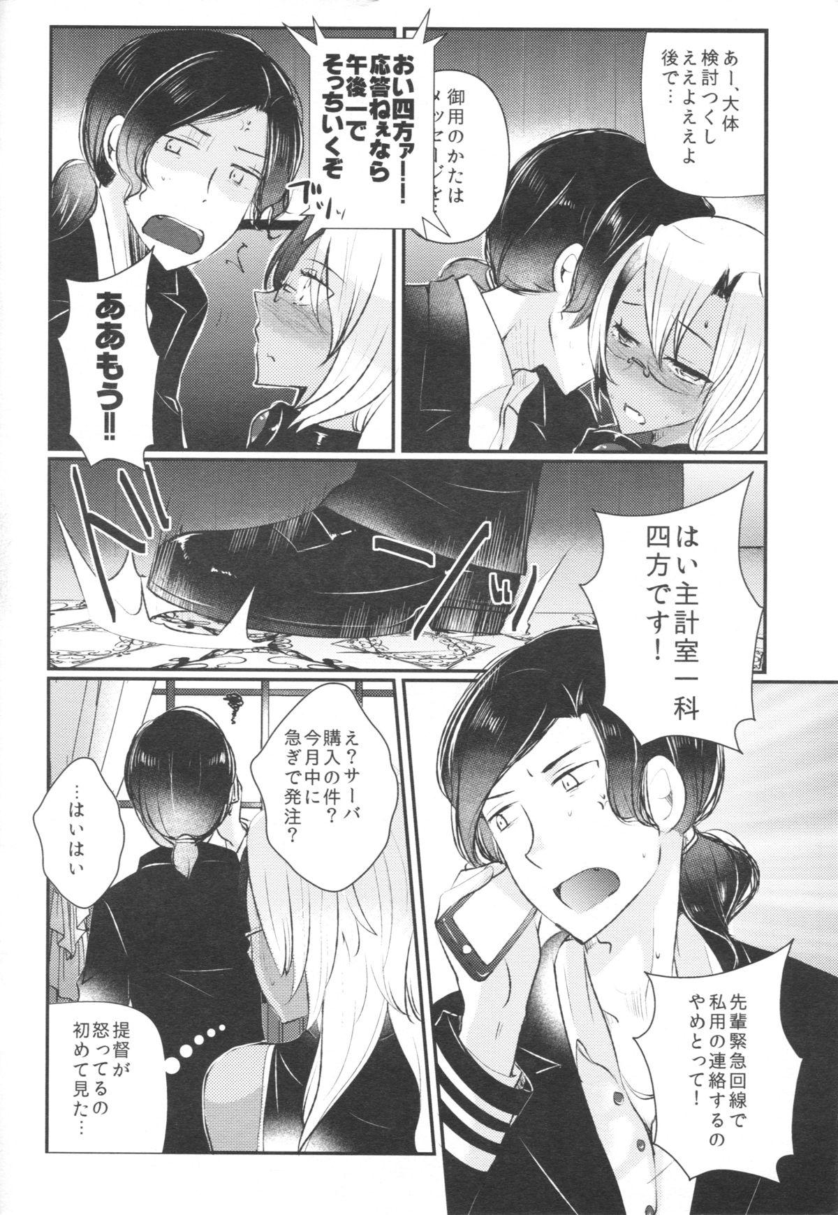 Hot Pussy Shojo Musashi-san, Teitoku ni Shikomarete Hatsujou Shite Shimau - Kantai collection Step Mom - Page 5