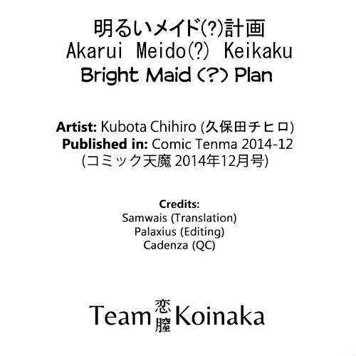 [Kubota Chihiro] Akarui Maid (?) Keikaku | Bright Maid (?) Plan (COMIC Tenma 2014-12) [English] [Team Koinaka] 26