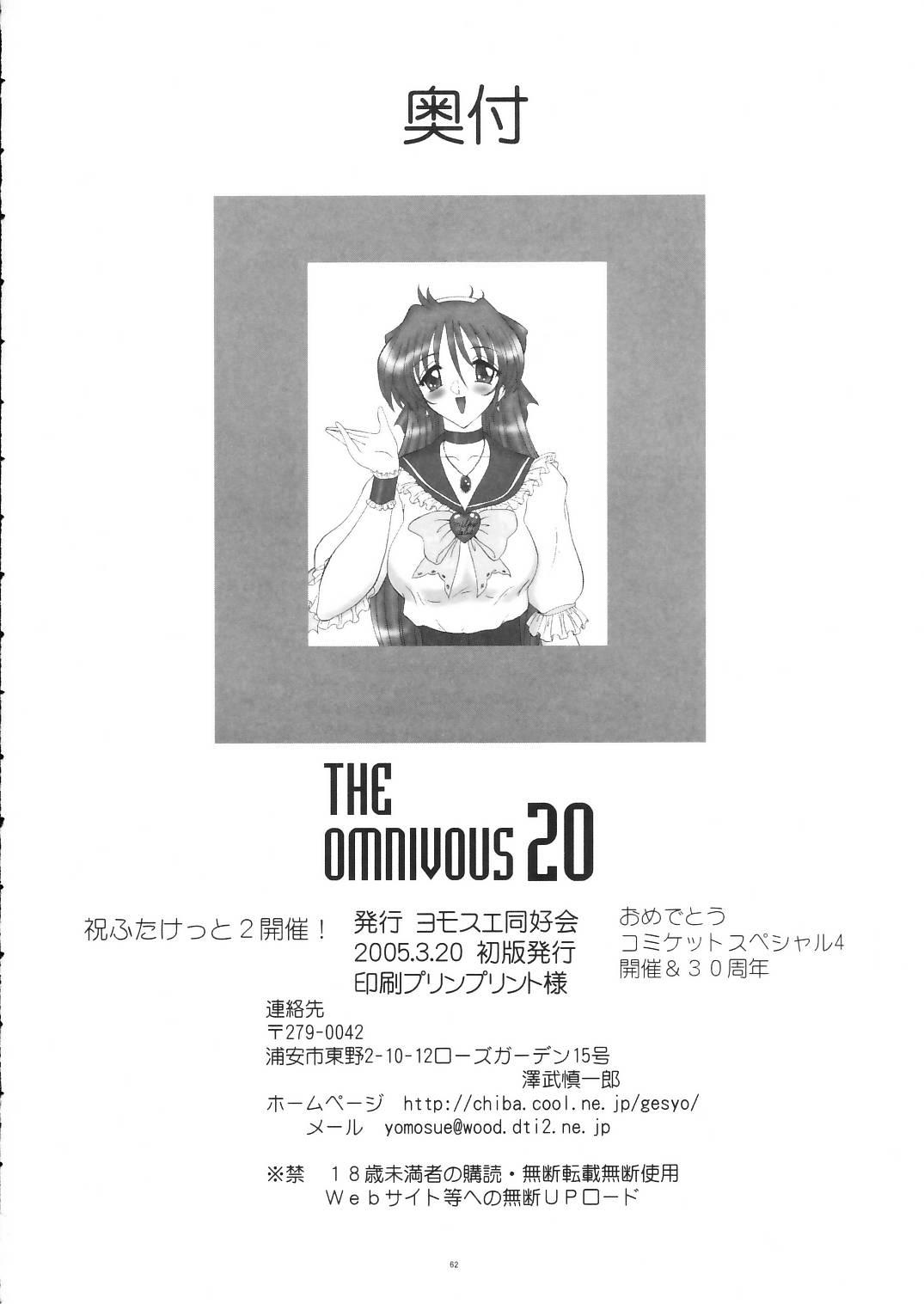 THE OMNIVOUS 20 61