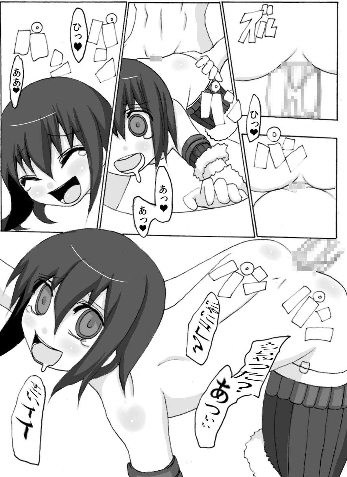 Handjob Otoko Soubi ga da sai kara - Monster hunter Doggystyle Porn - Page 5