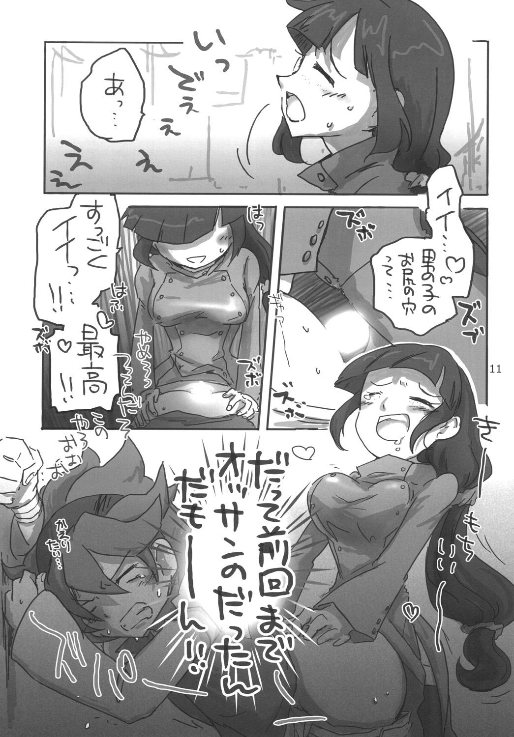 Pau Chinpura Idol - Gundam build fighters Ass Fuck - Page 10