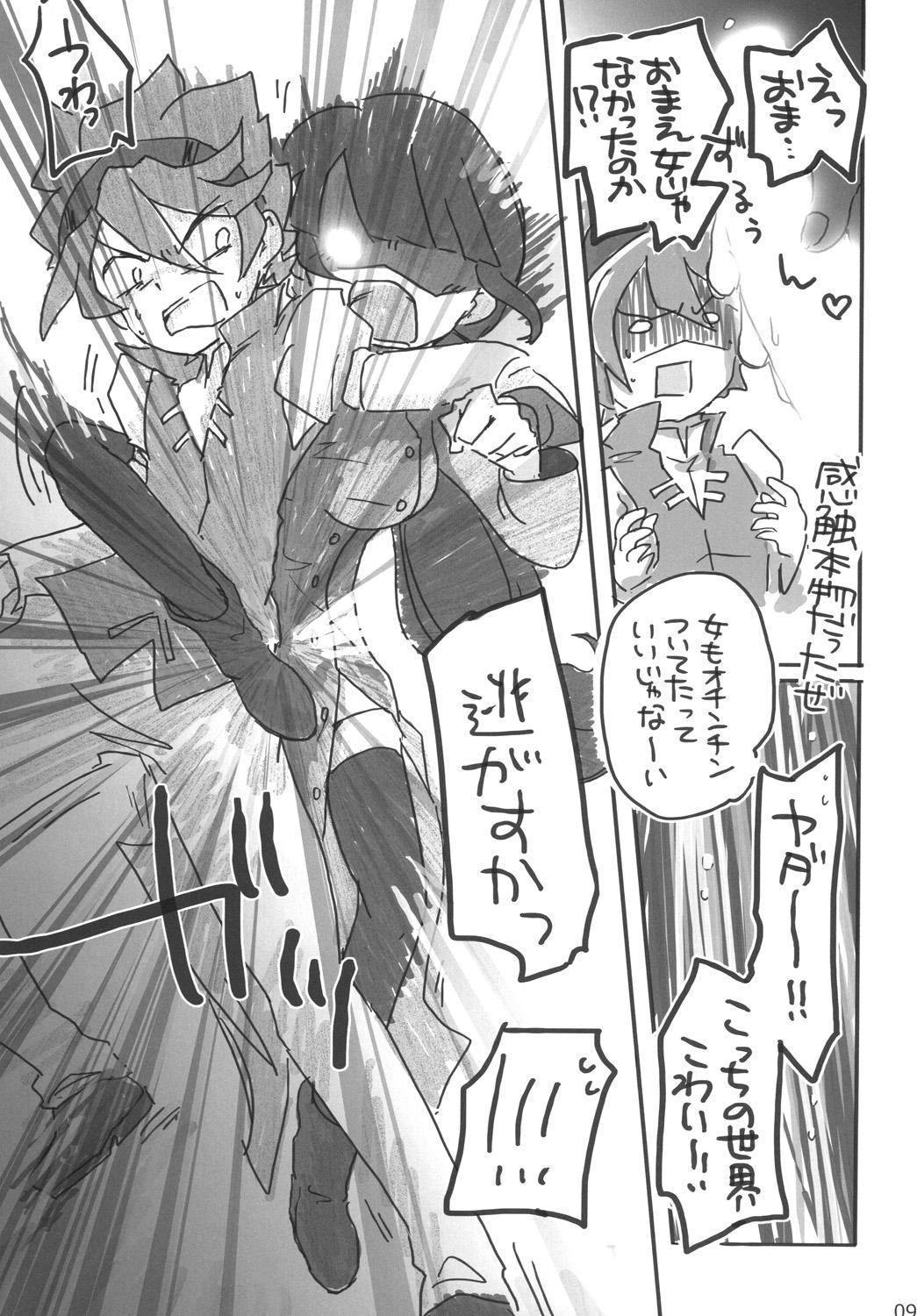 Gapes Gaping Asshole Chinpura Idol - Gundam build fighters Amateur Teen - Page 8