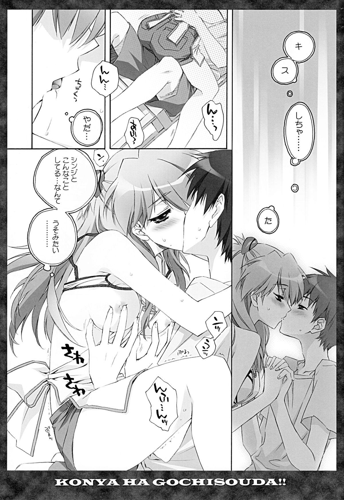 Cunnilingus Zenbu Morenaku Tabetsukushinasaiyo Baka Shinji - Neon genesis evangelion Hardsex - Page 7