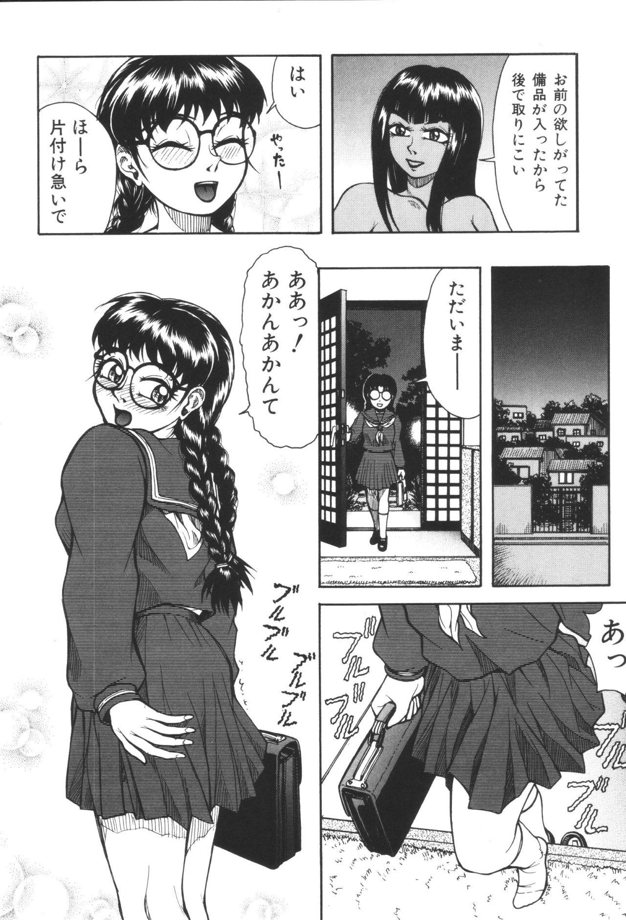 Hot Brunette Kyoudai Renka 2 Mamando - Page 10
