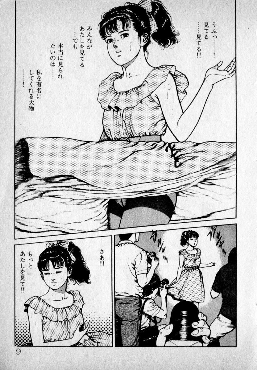 Mofos Kanji Yasui no Real Couple - Page 11