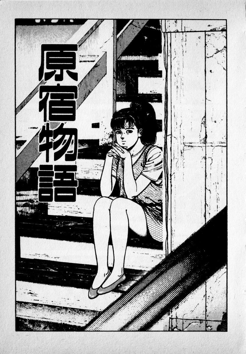 Kanji Yasui no 8