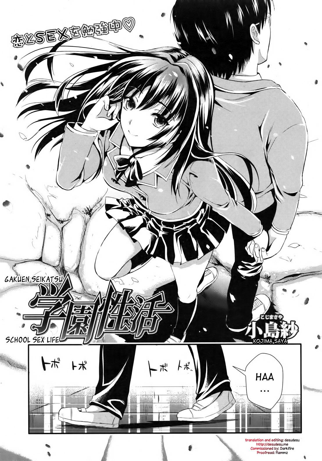 Gay Hairy Gakuen Seikatsu Super - Page 8