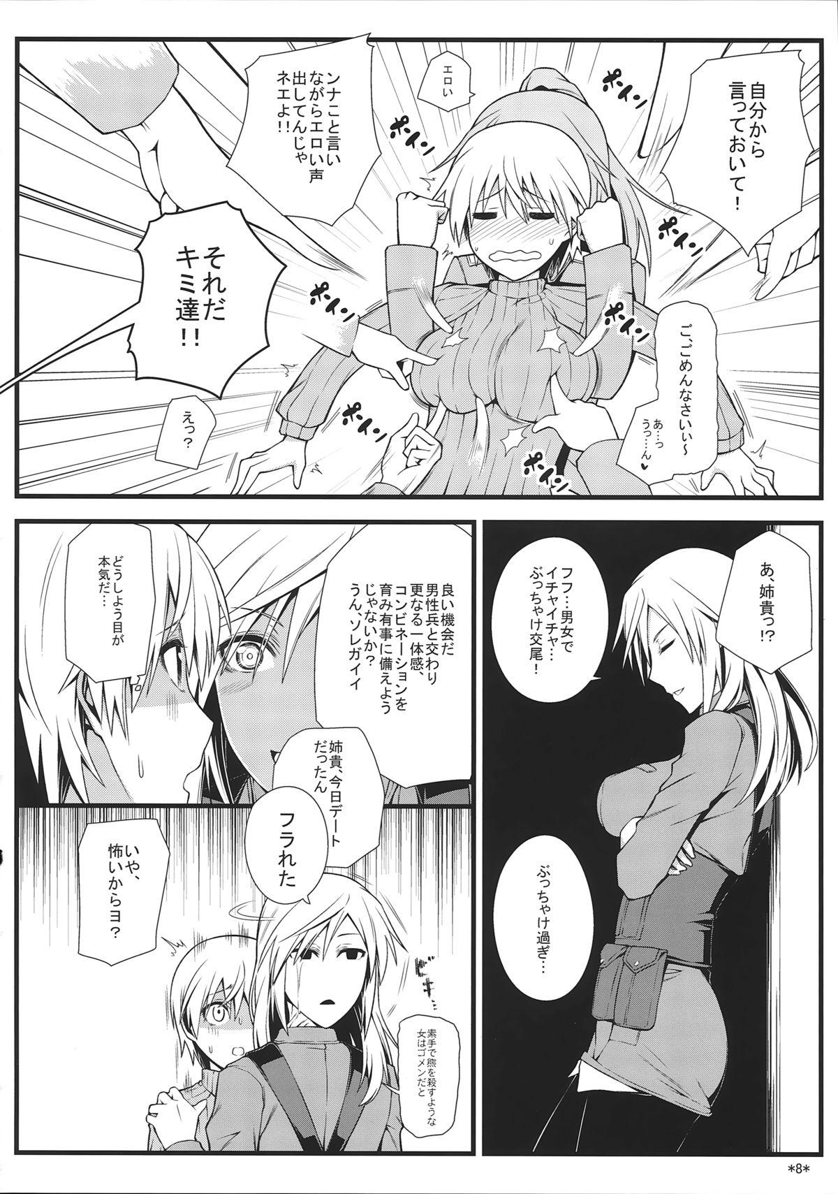 Mmf KARLSLAND SYNDROME 3 - Strike witches Crazy - Page 10