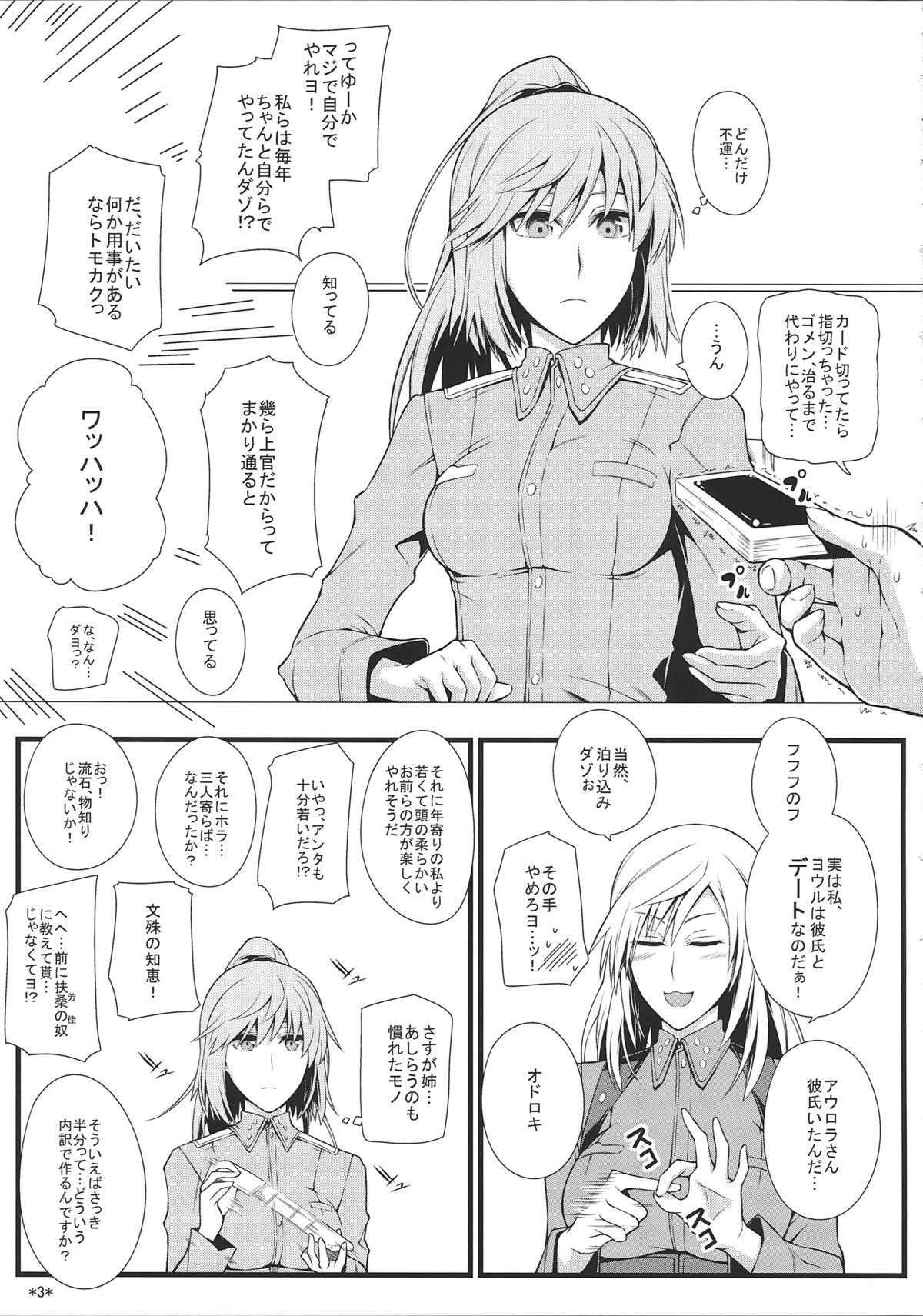 Cheating Wife KARLSLAND SYNDROME 3 - Strike witches Foreplay - Page 5