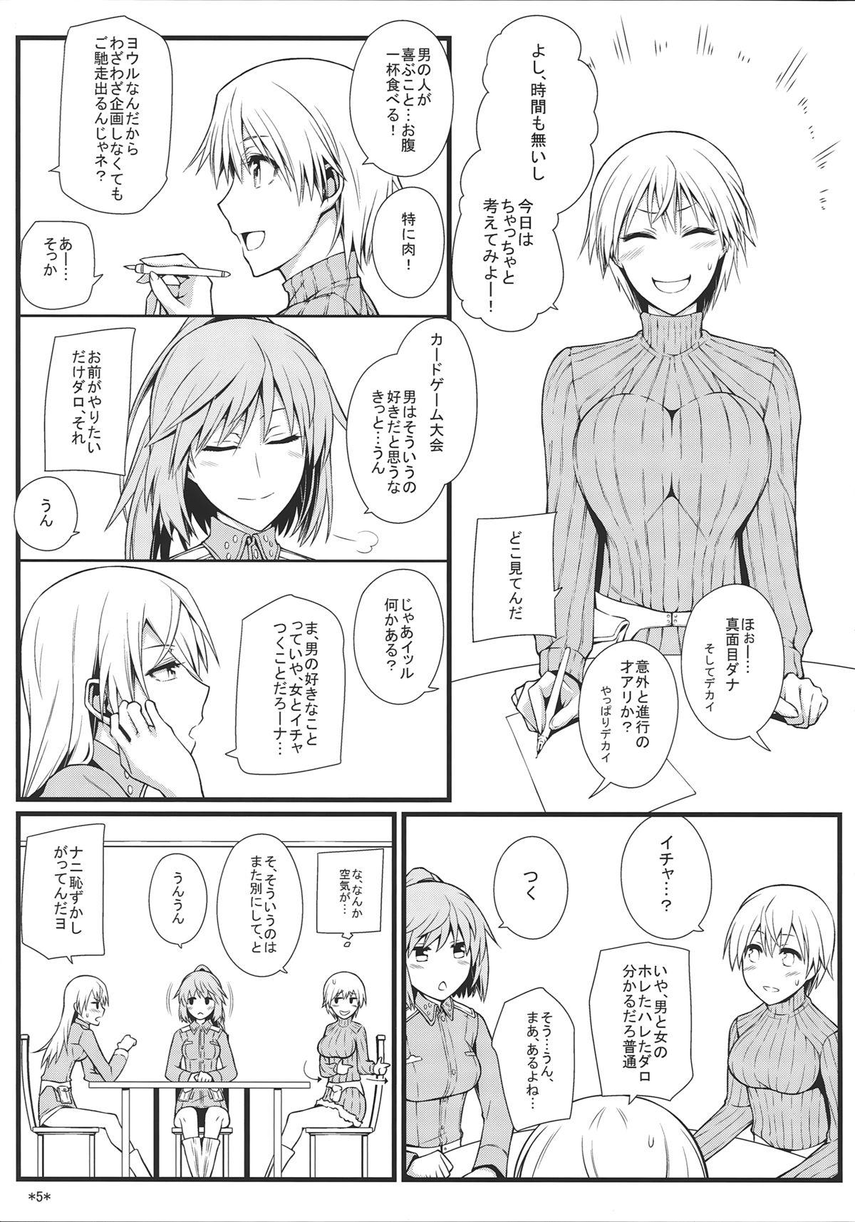 Hardcore Porn KARLSLAND SYNDROME 3 - Strike witches Rough Sex - Page 7