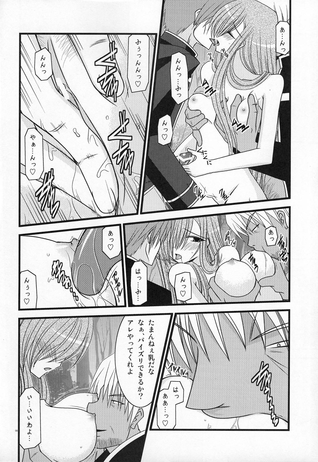 Girlongirl MELON ni Kubittake! III - Tales of the abyss Closeups - Page 7