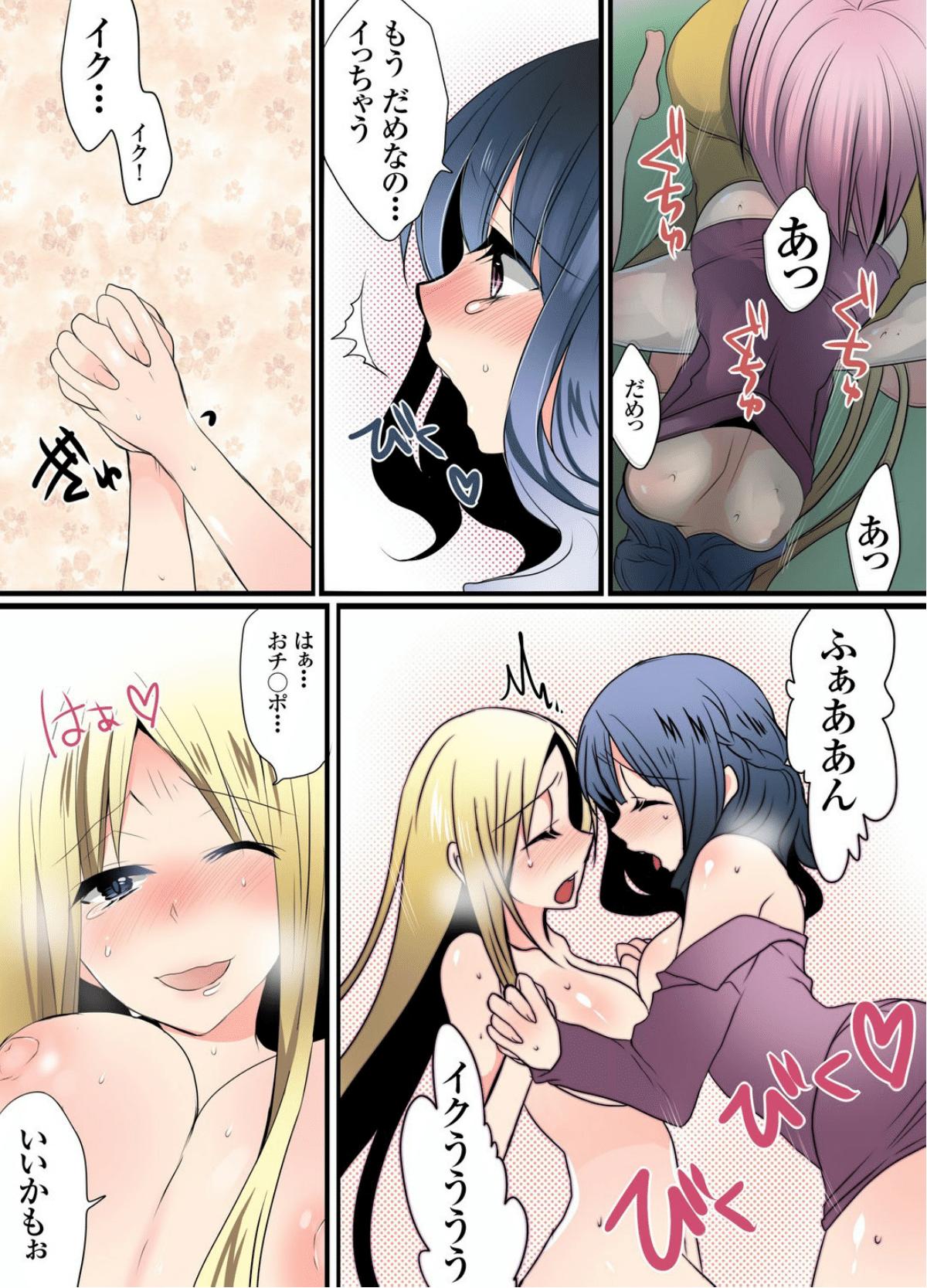 Squirting Ikenai Mansion no Ura Jijou 1 Ass To Mouth - Page 58