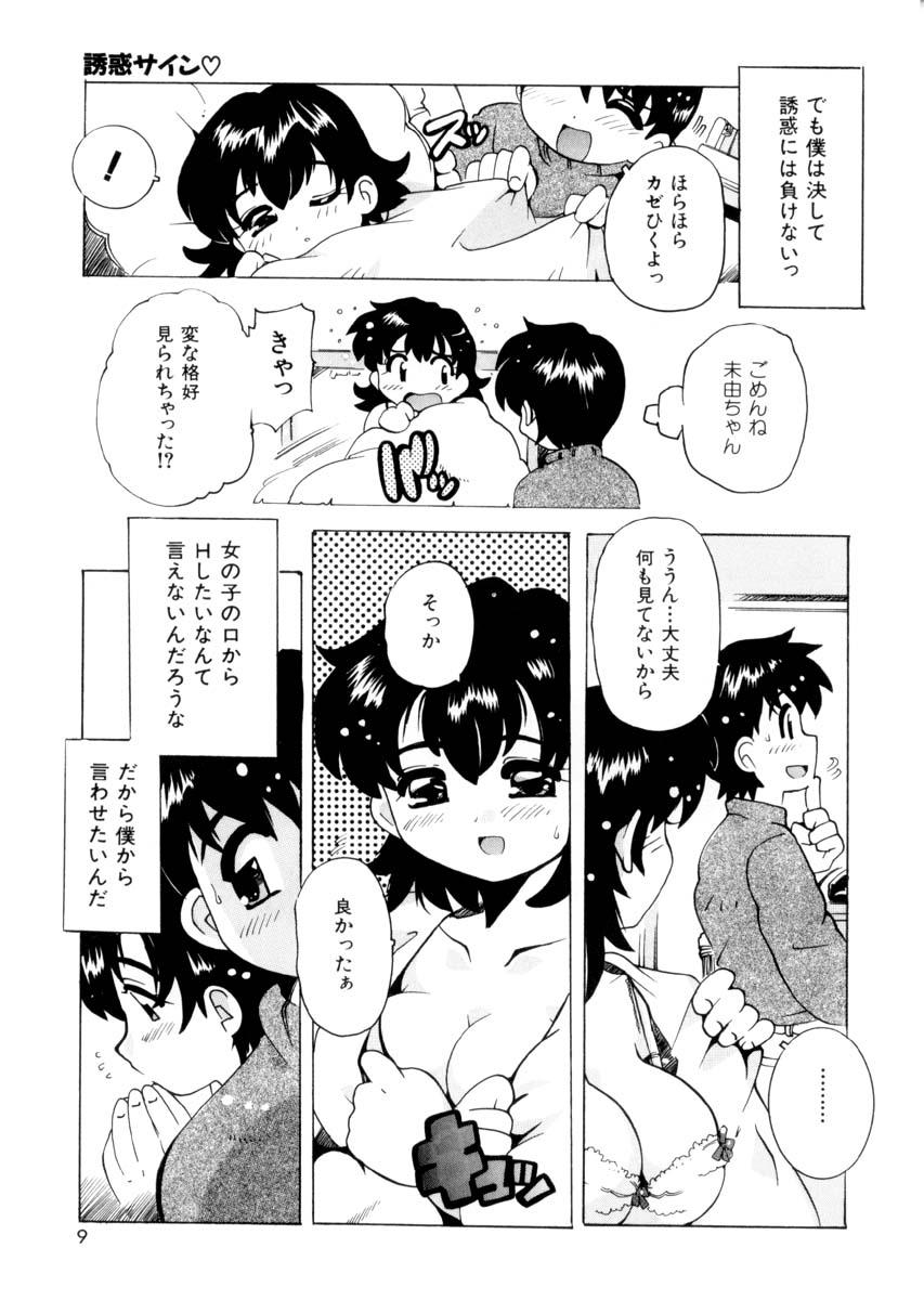 Kashima Pure Romance Naked Women Fucking - Page 8