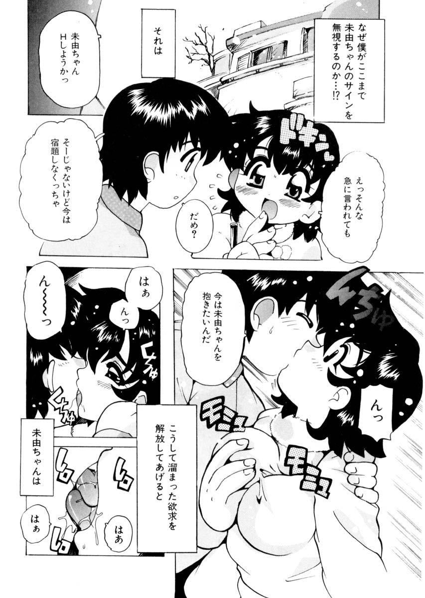 Kashima Pure Romance Naked Women Fucking - Page 9