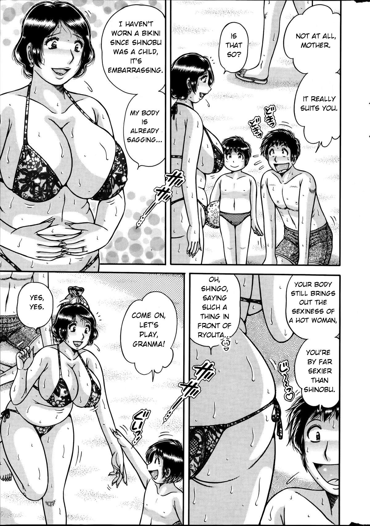 Musume no Mizugi ni Kigaetara | Wearing Daughter's Swimsuit 2