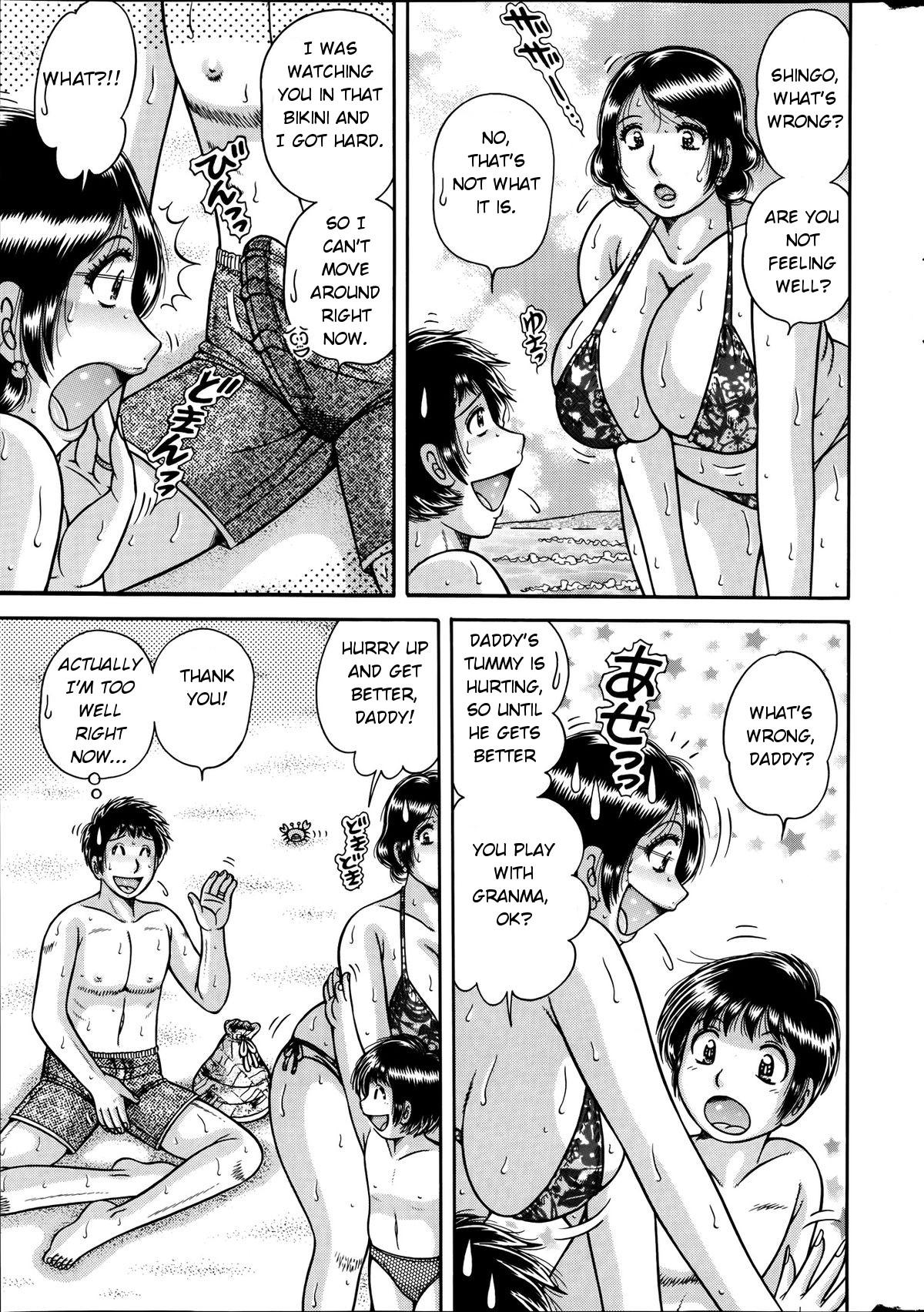 Milf Porn Musume no Mizugi ni Kigaetara | Wearing Daughter's Swimsuit Toilet - Page 5