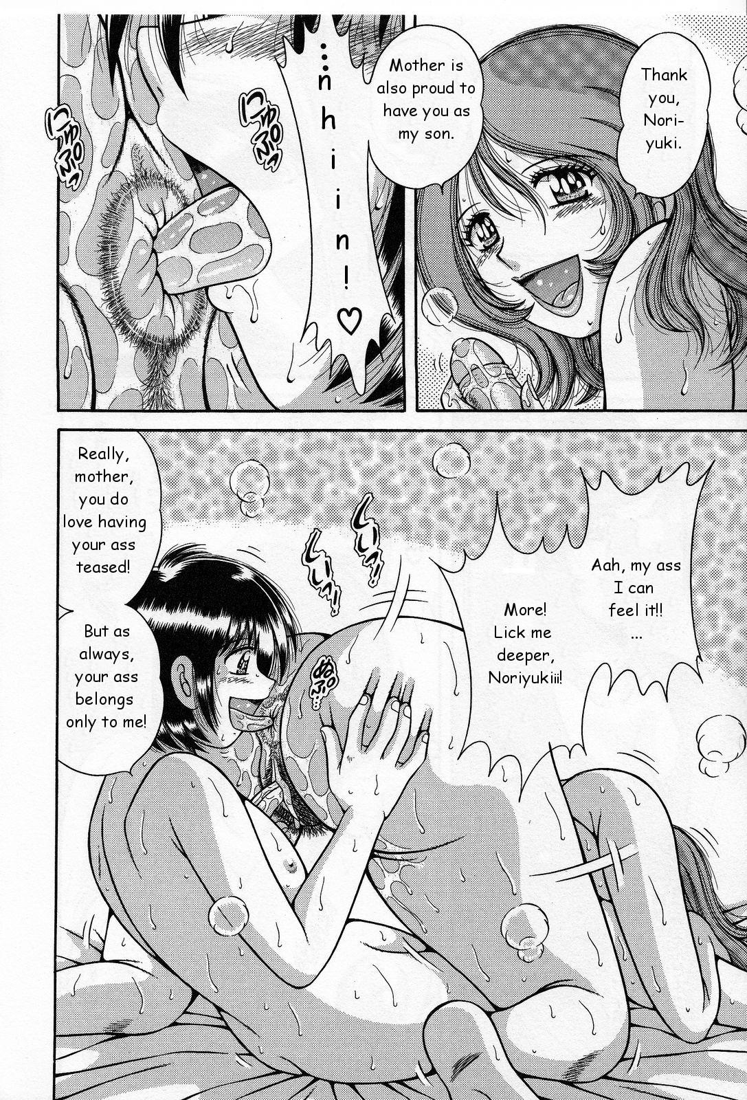 Ballbusting Amai Soukan | Sweet Relations Slut - Page 8